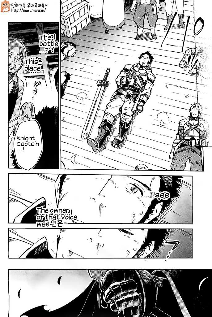 Overlord Chapter 3 page 30 - Chapter 3