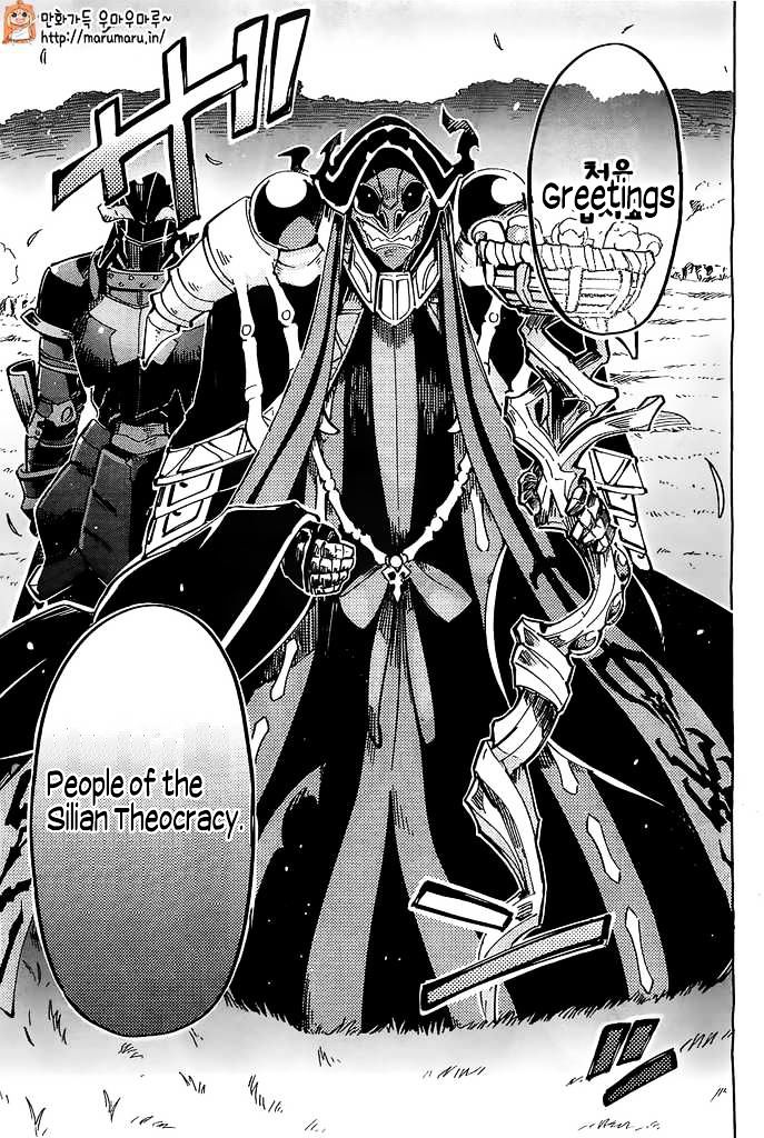 Overlord Chapter 3 page 31 - Chapter 3