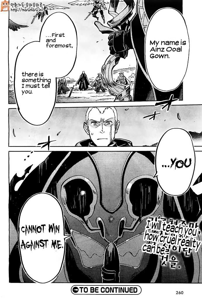 Overlord Chapter 3 page 32 - Chapter 3
