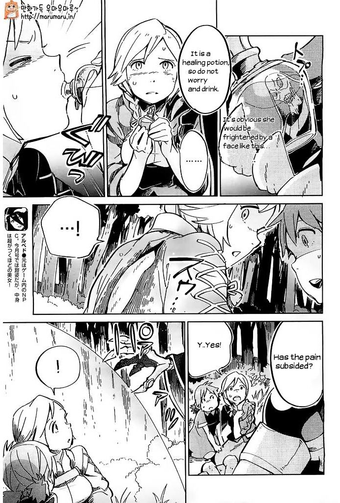 Overlord Chapter 3 page 5 - Chapter 3