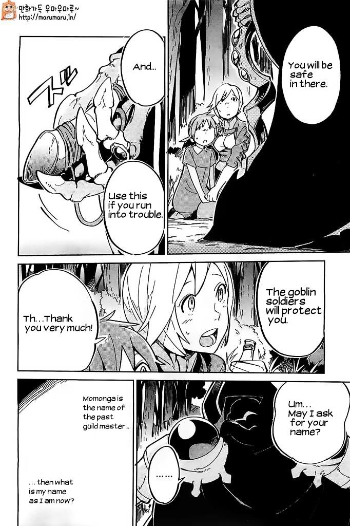Overlord Chapter 3 page 6 - Chapter 3