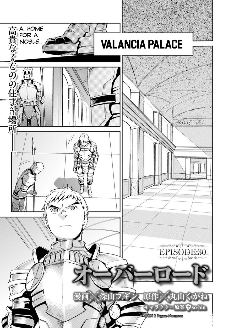 Overlord Chapter 30 page 1 - Chapter 30