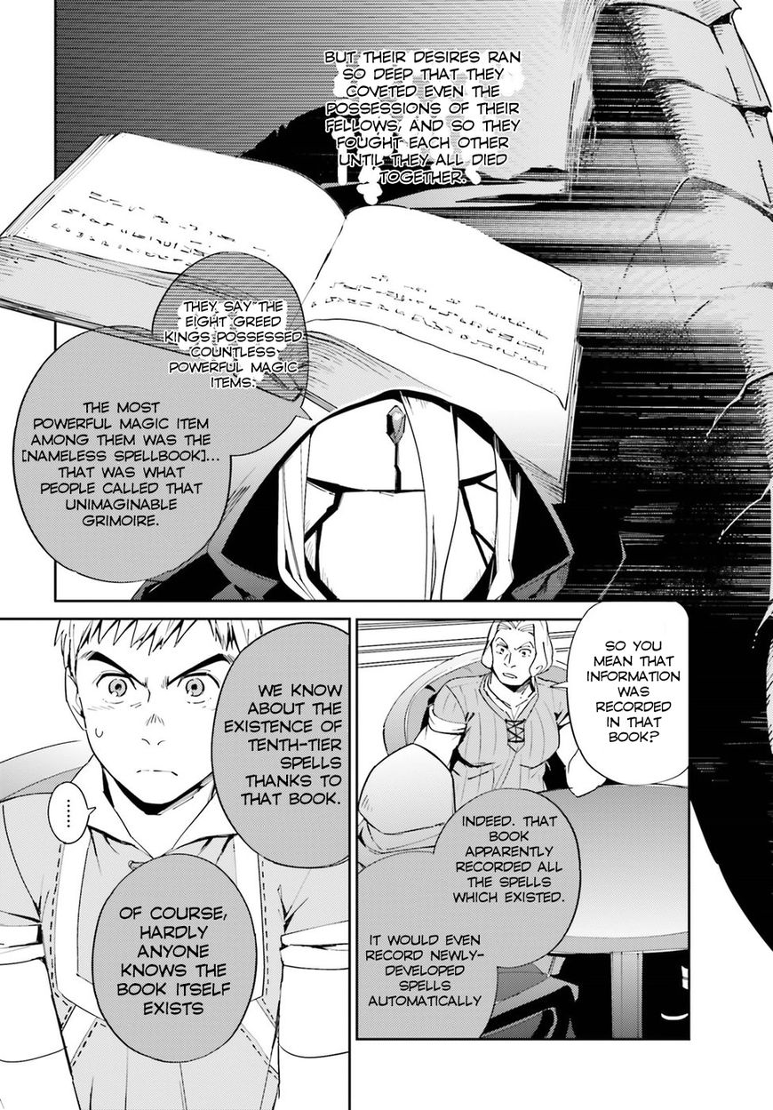 Overlord Chapter 30 page 39 - Chapter 30