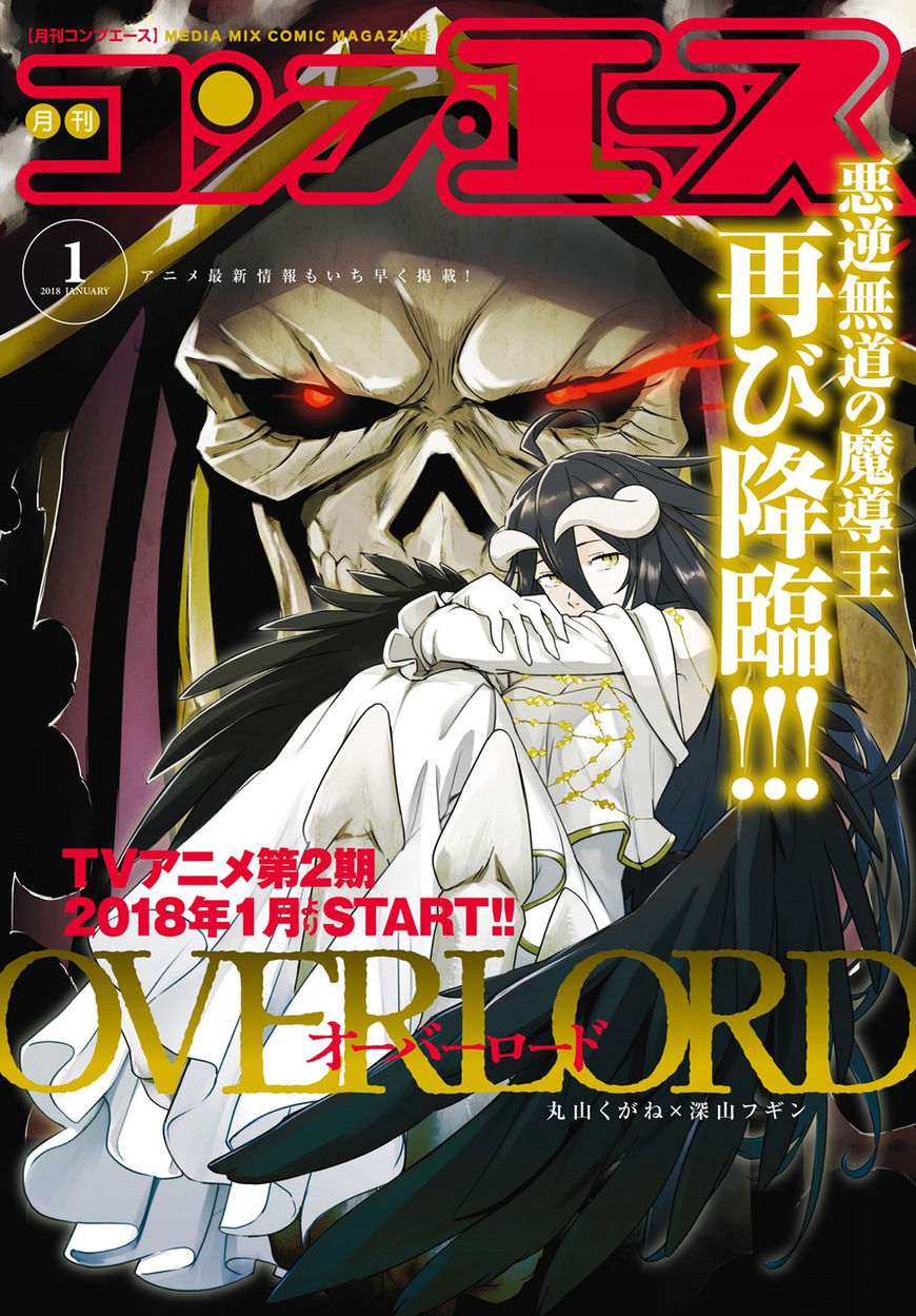 Overlord Chapter 32 page 1 - Chapter 32 : Episode #32