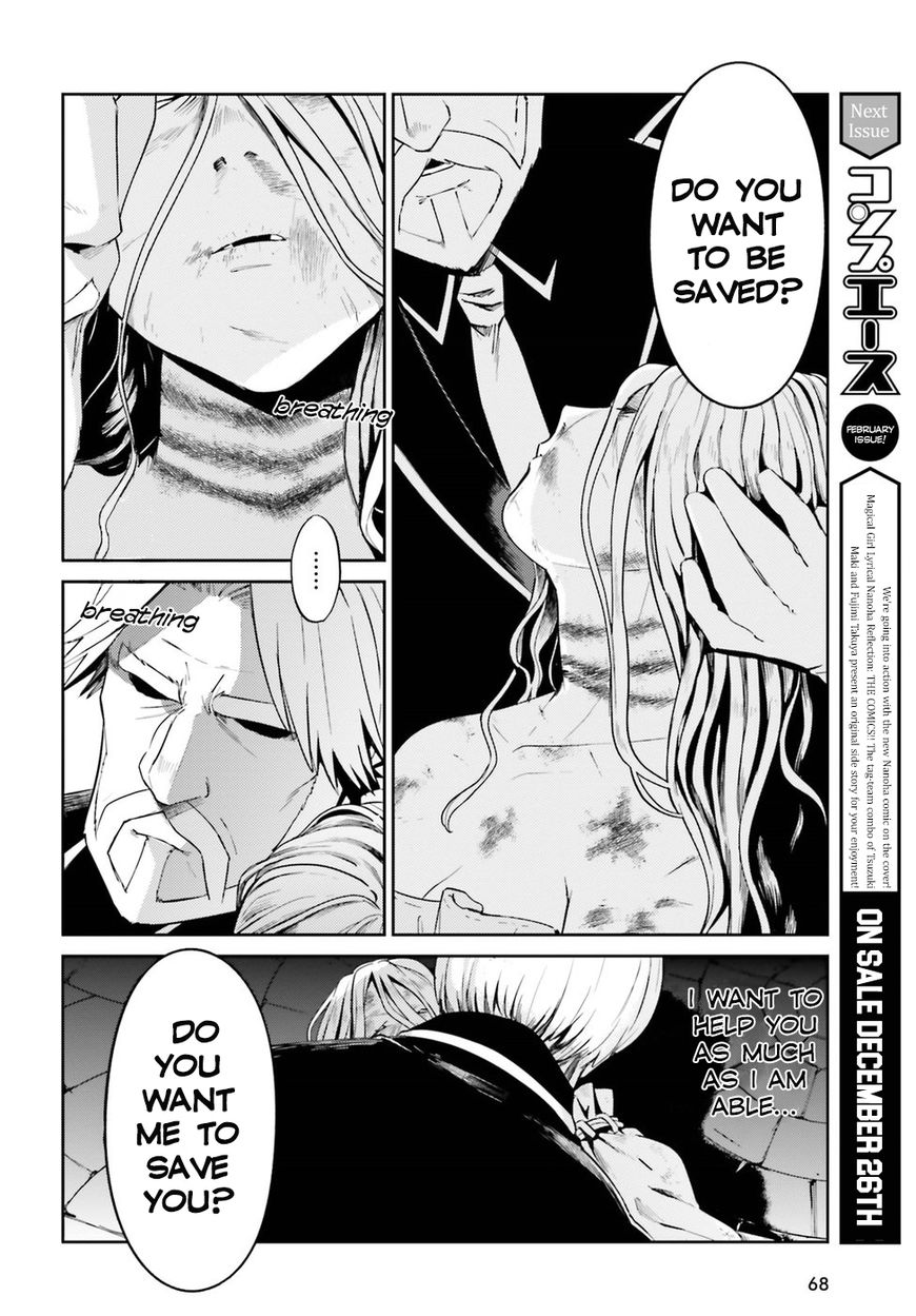 Overlord Chapter 32 page 13 - Chapter 32 : Episode #32