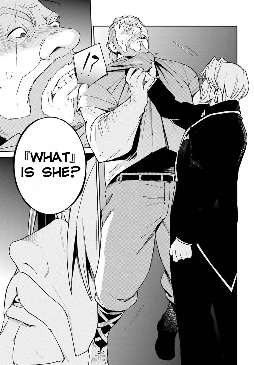 Overlord Chapter 32 page 6 - Chapter 32 : Episode #32