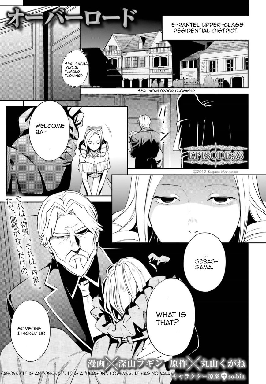 Overlord Chapter 33 page 1 - Chapter 33