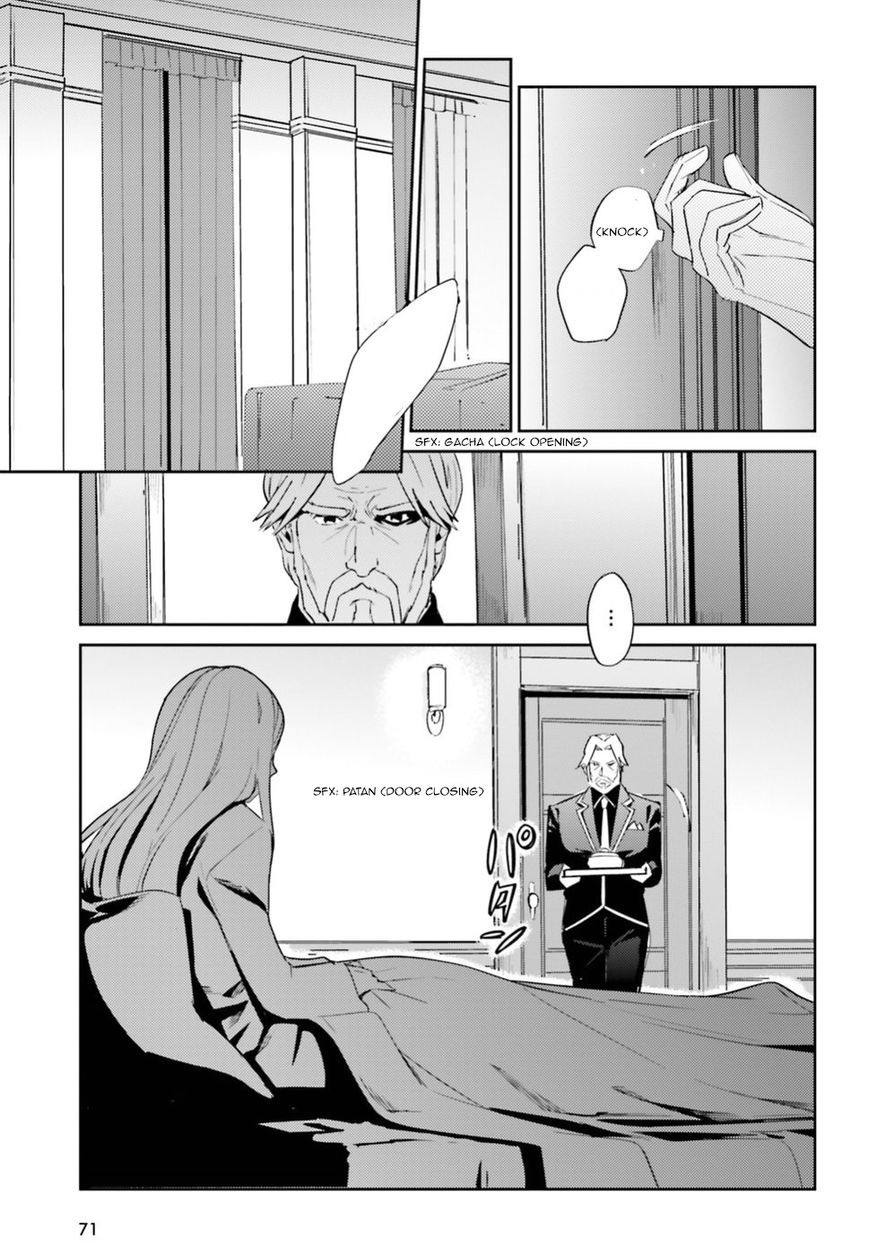 Overlord Chapter 33 page 15 - Chapter 33