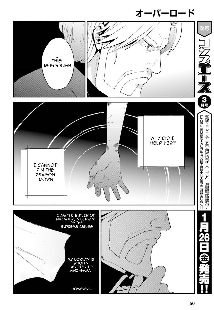 Overlord Chapter 33 page 4 - Chapter 33