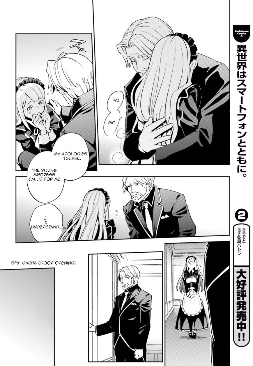 Overlord Chapter 33 page 41 - Chapter 33