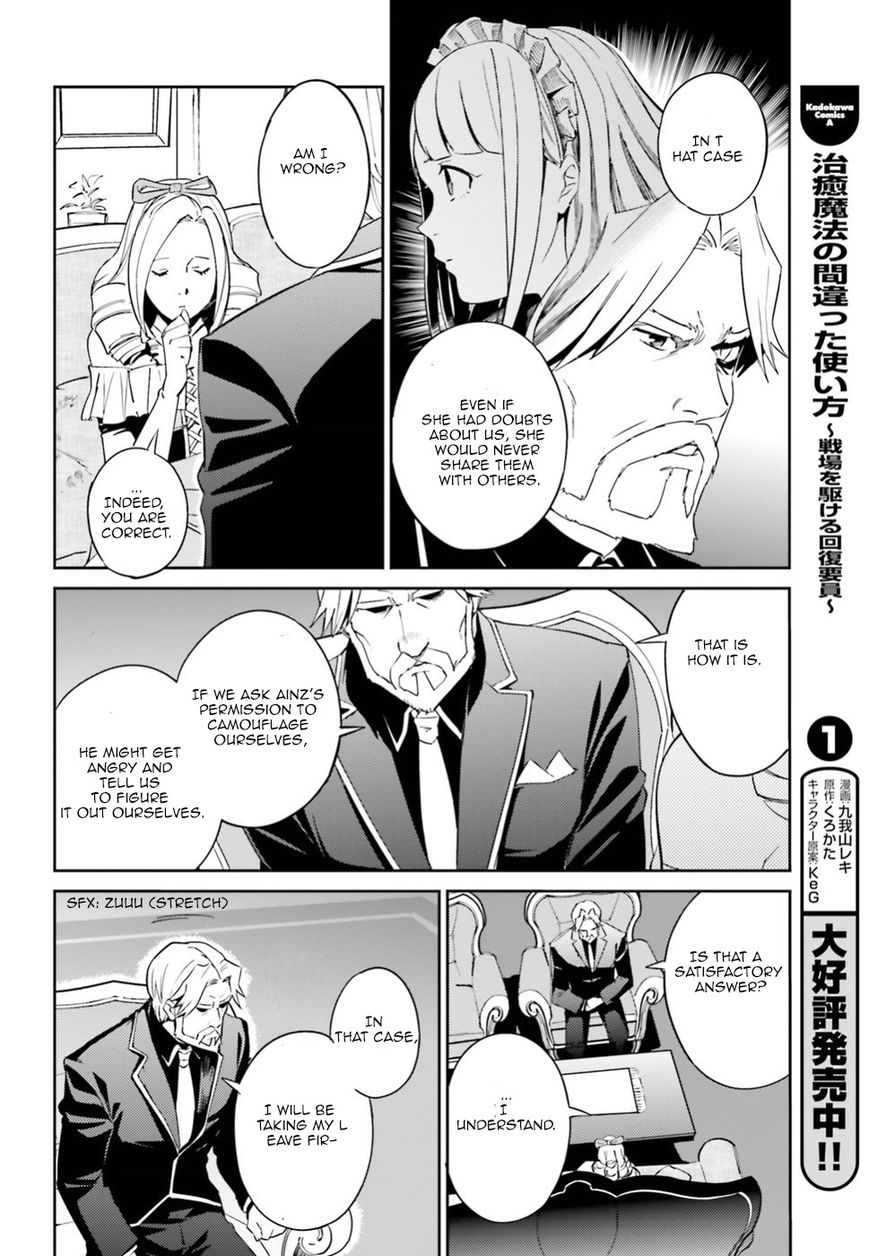 Overlord Chapter 33 page 47 - Chapter 33
