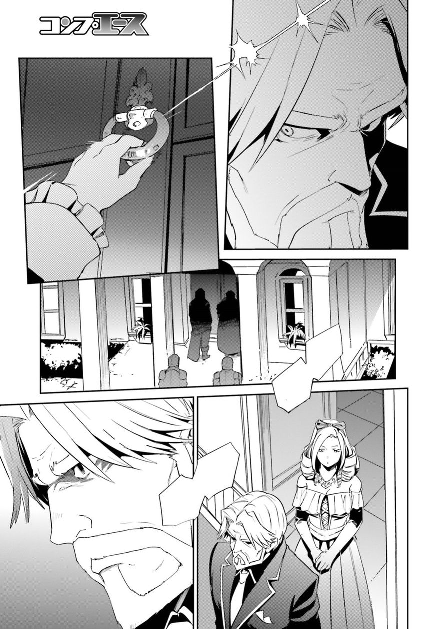 Overlord Chapter 33 page 48 - Chapter 33