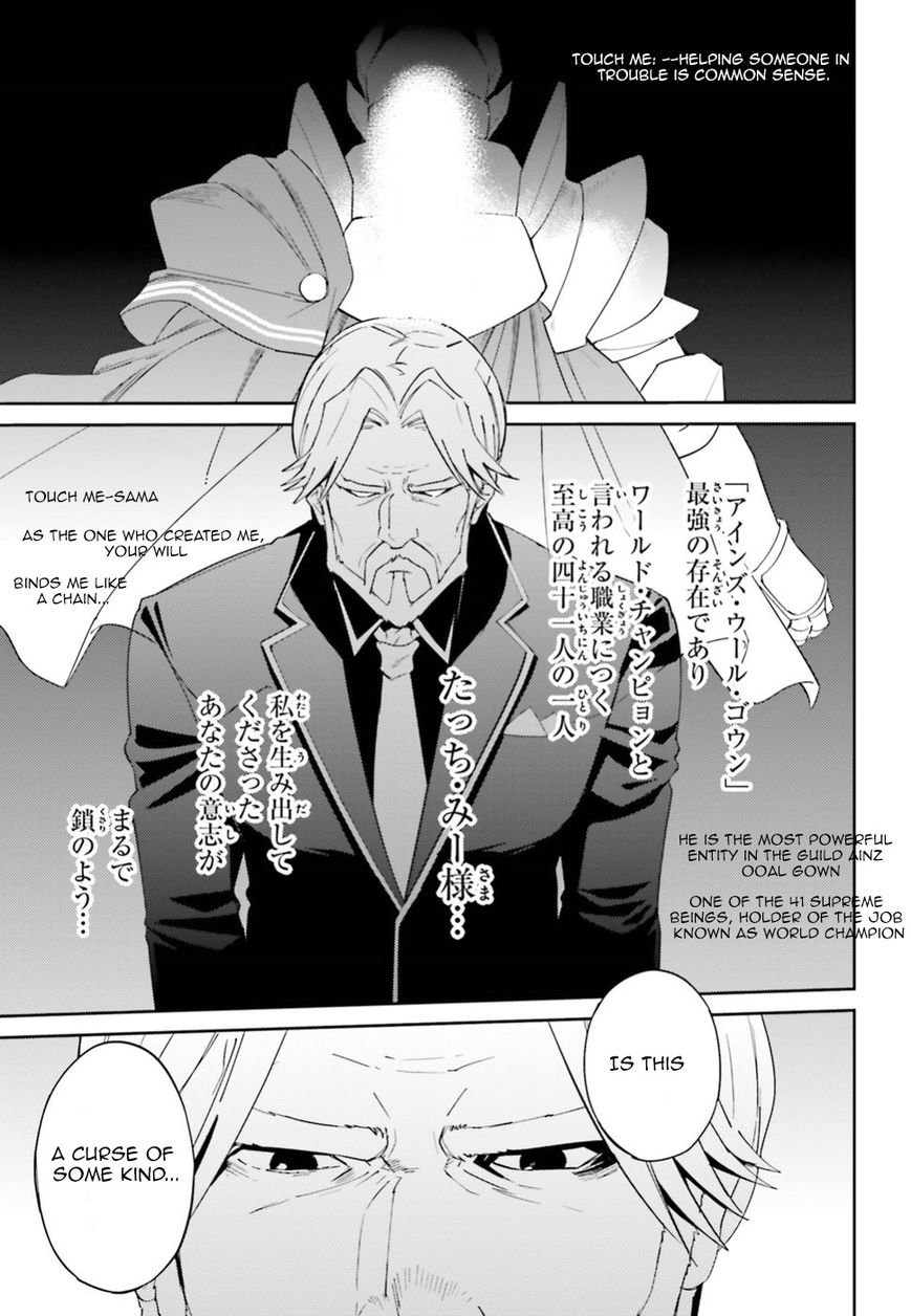 Overlord Chapter 33 page 5 - Chapter 33