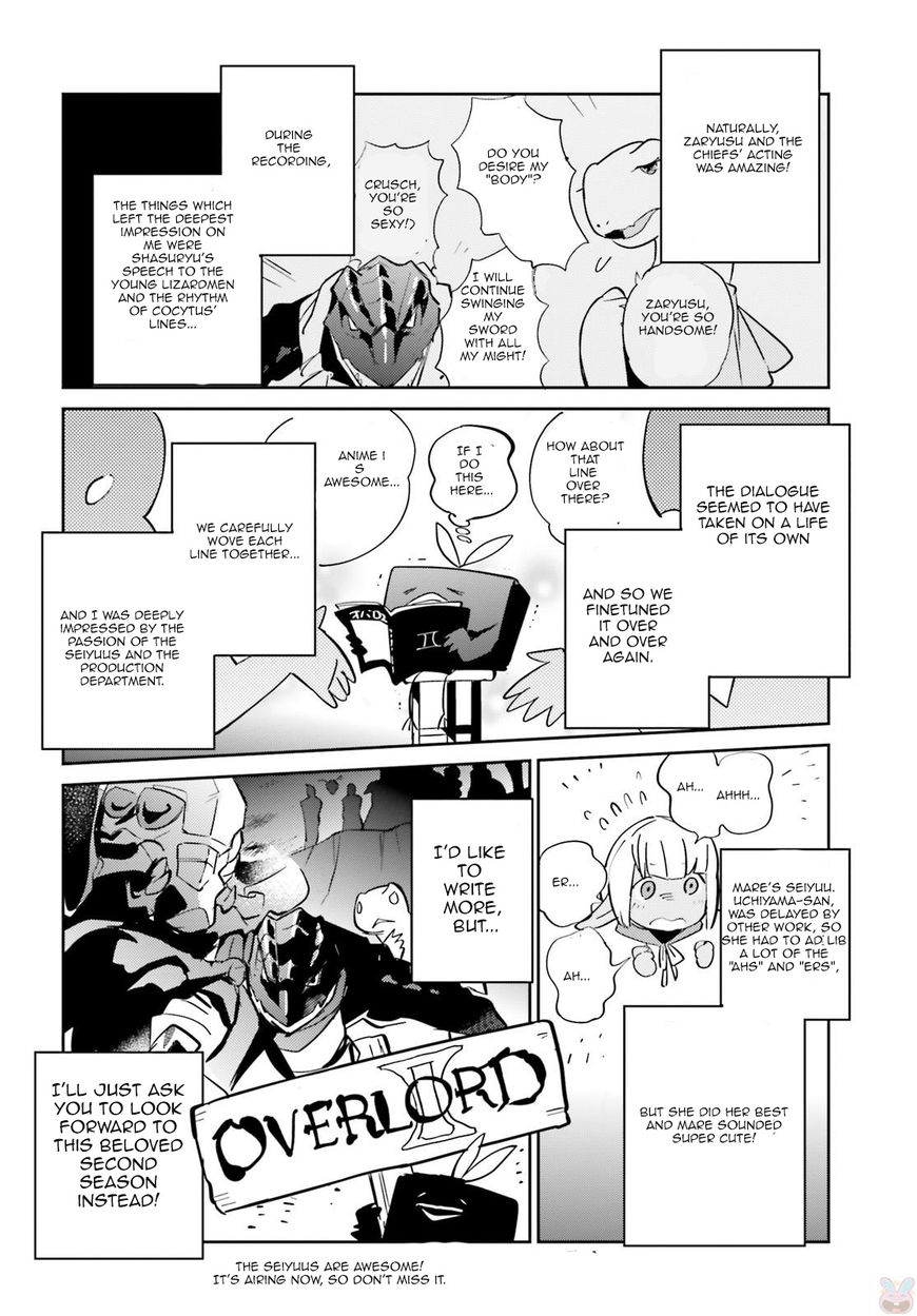 Overlord Chapter 34 page 42 - Chapter 34
