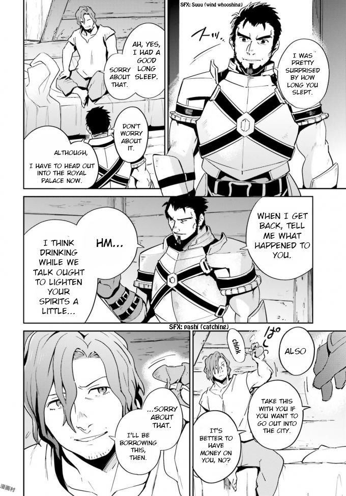 Overlord Chapter 35 page 7 - Chapter 35