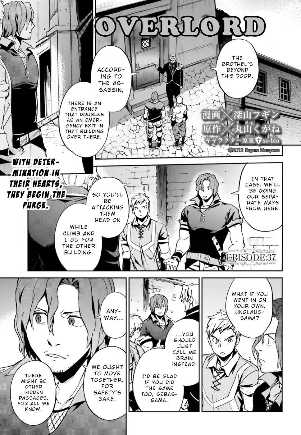 Overlord Chapter 37 page 1 - Chapter 37