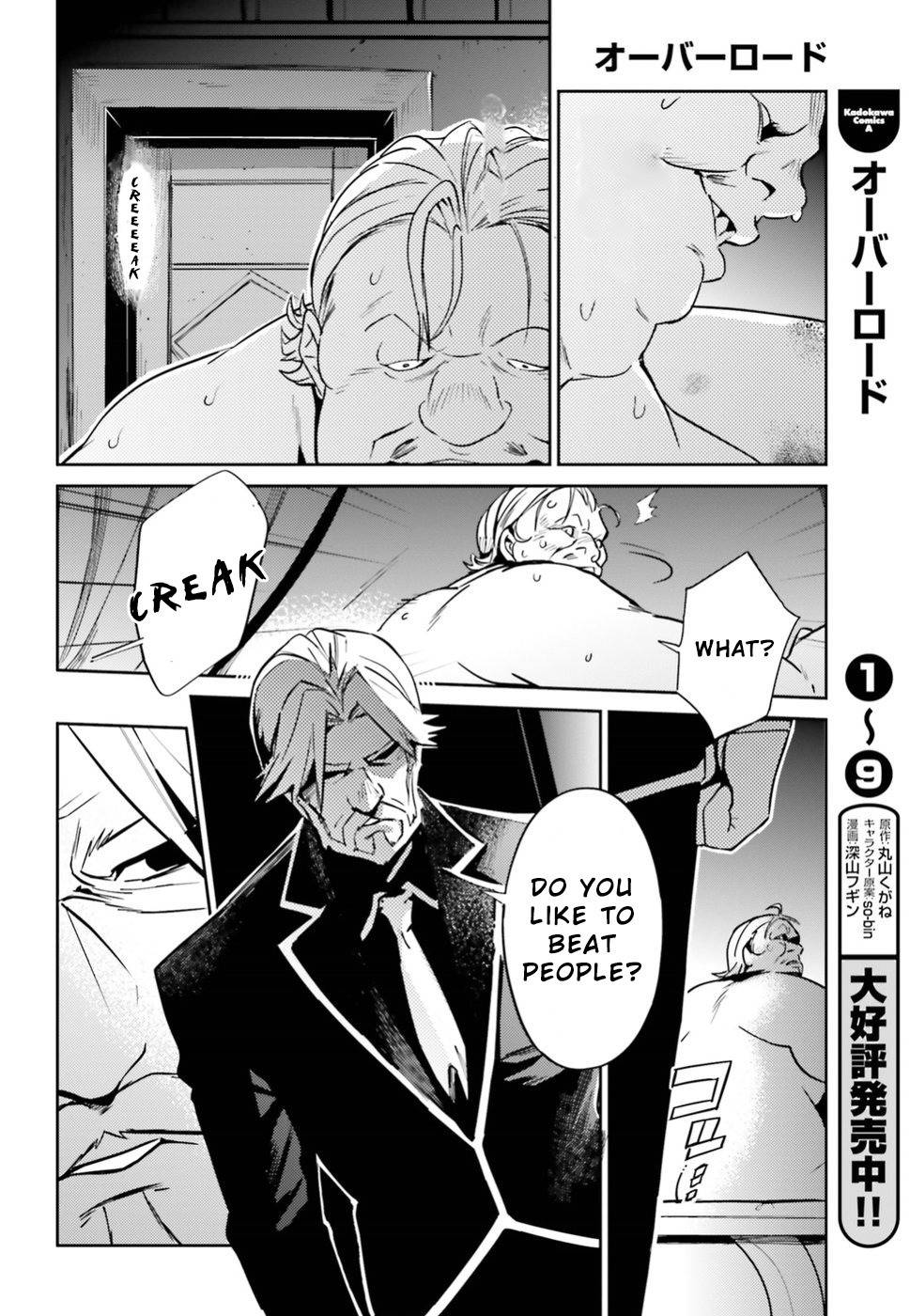 Overlord Chapter 37 page 22 - Chapter 37