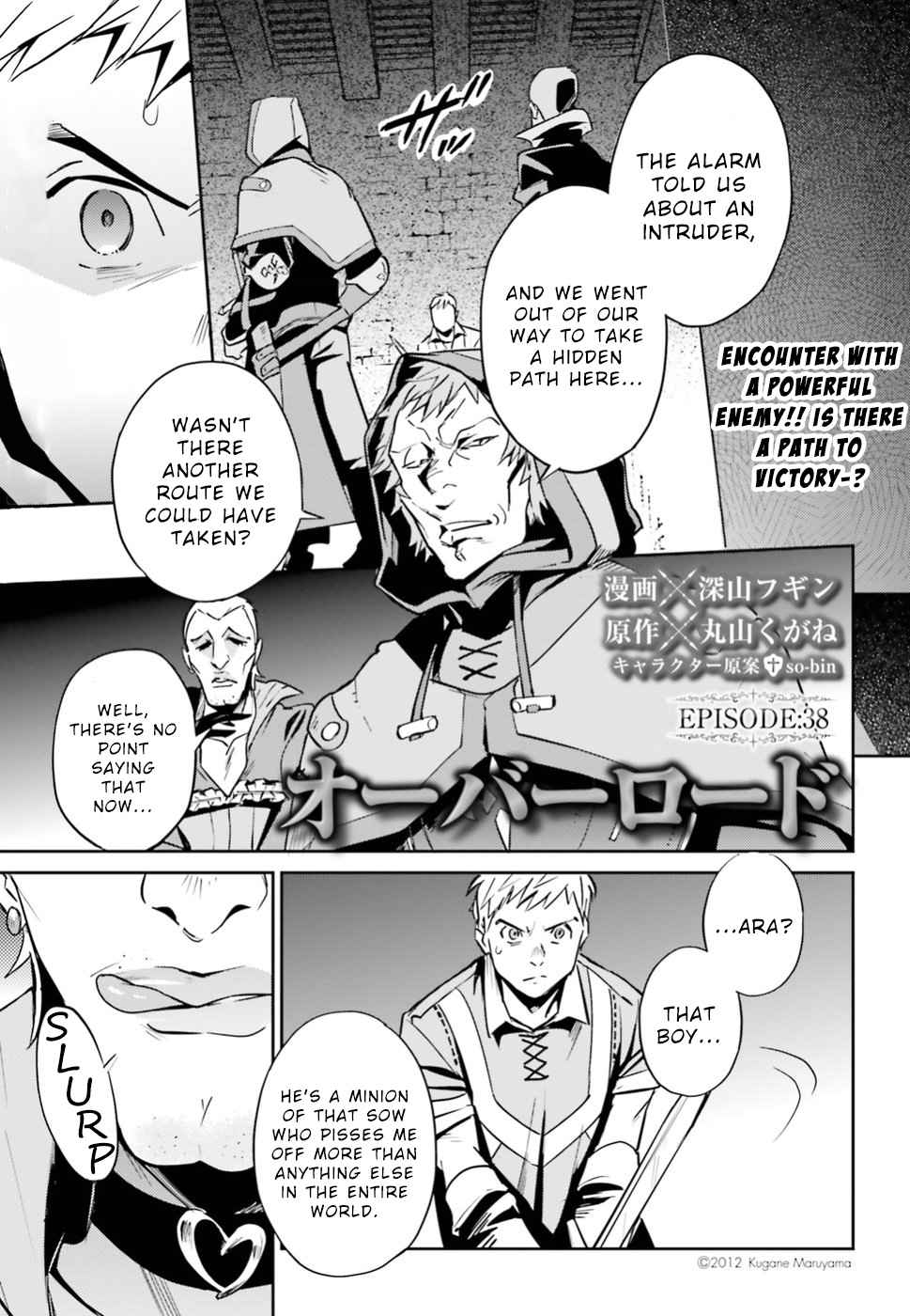 Overlord Chapter 38 page 1 - Chapter 38: Vol.TBD Episode: 38