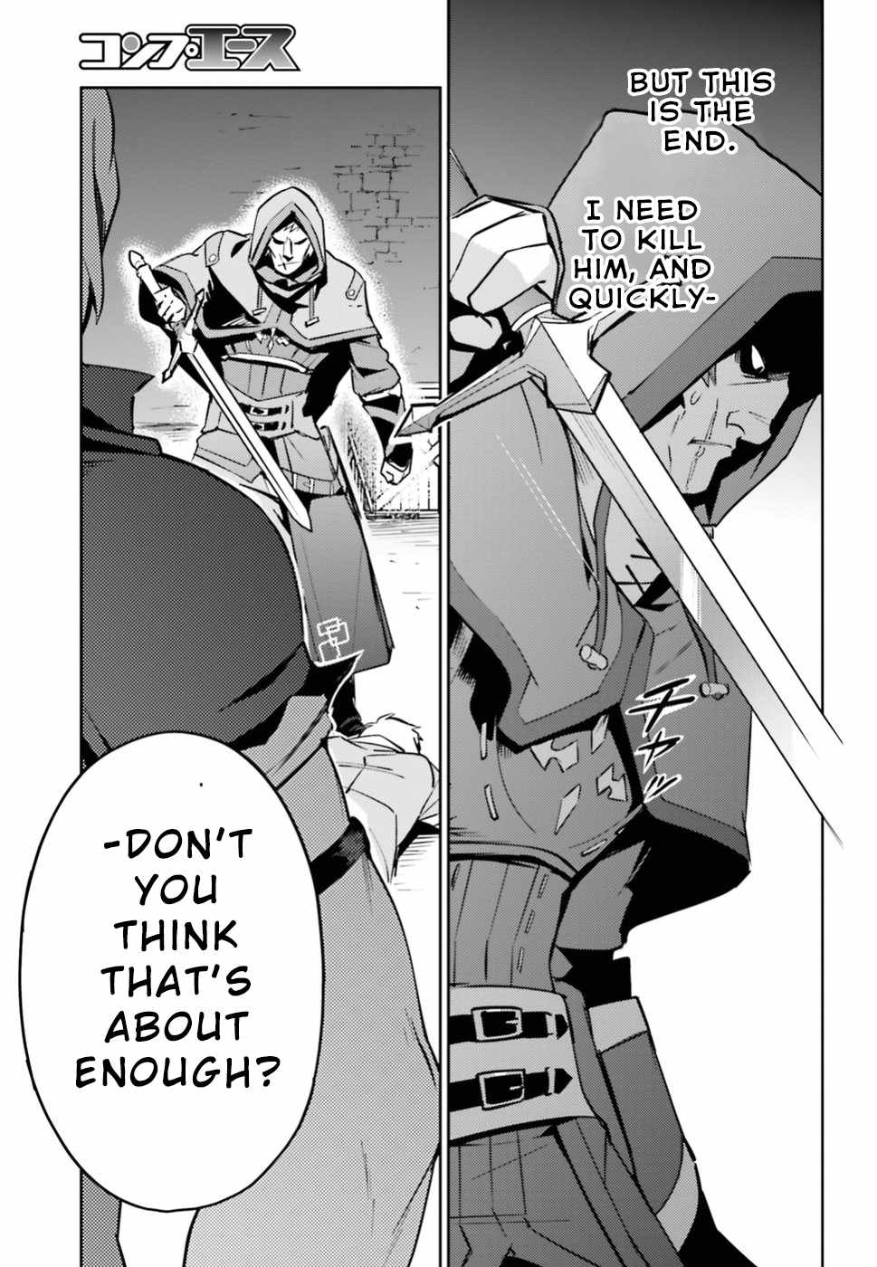 Overlord Chapter 38 page 26 - Chapter 38: Vol.TBD Episode: 38