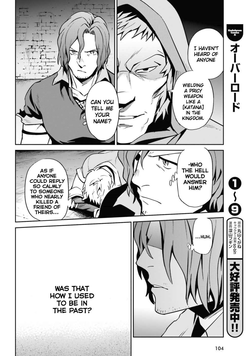 Overlord Chapter 38 page 29 - Chapter 38: Vol.TBD Episode: 38