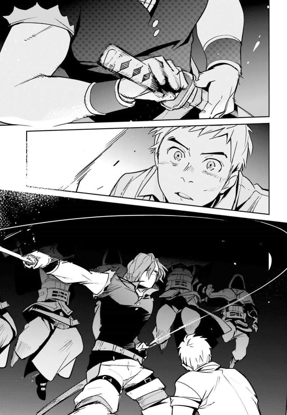 Overlord Chapter 38 page 40 - Chapter 38: Vol.TBD Episode: 38