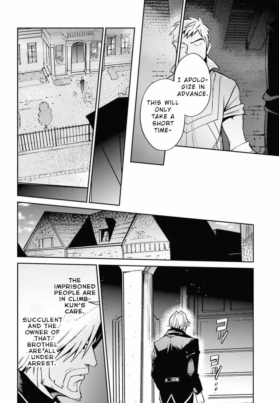 Overlord Chapter 38 page 46 - Chapter 38: Vol.TBD Episode: 38