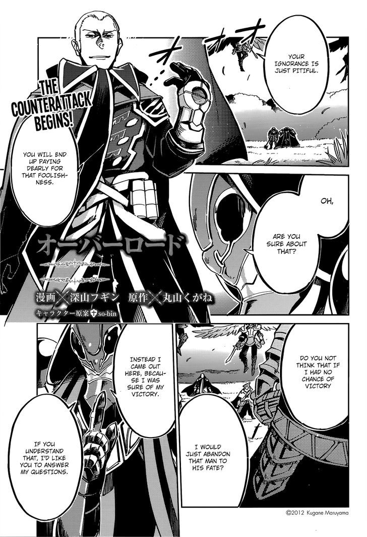 Overlord Chapter 4 page 3 - Chapter 4
