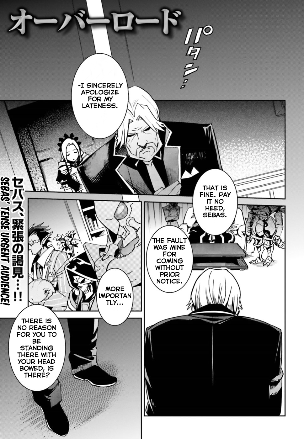 Overlord Chapter 40 page 1 - Chapter 40