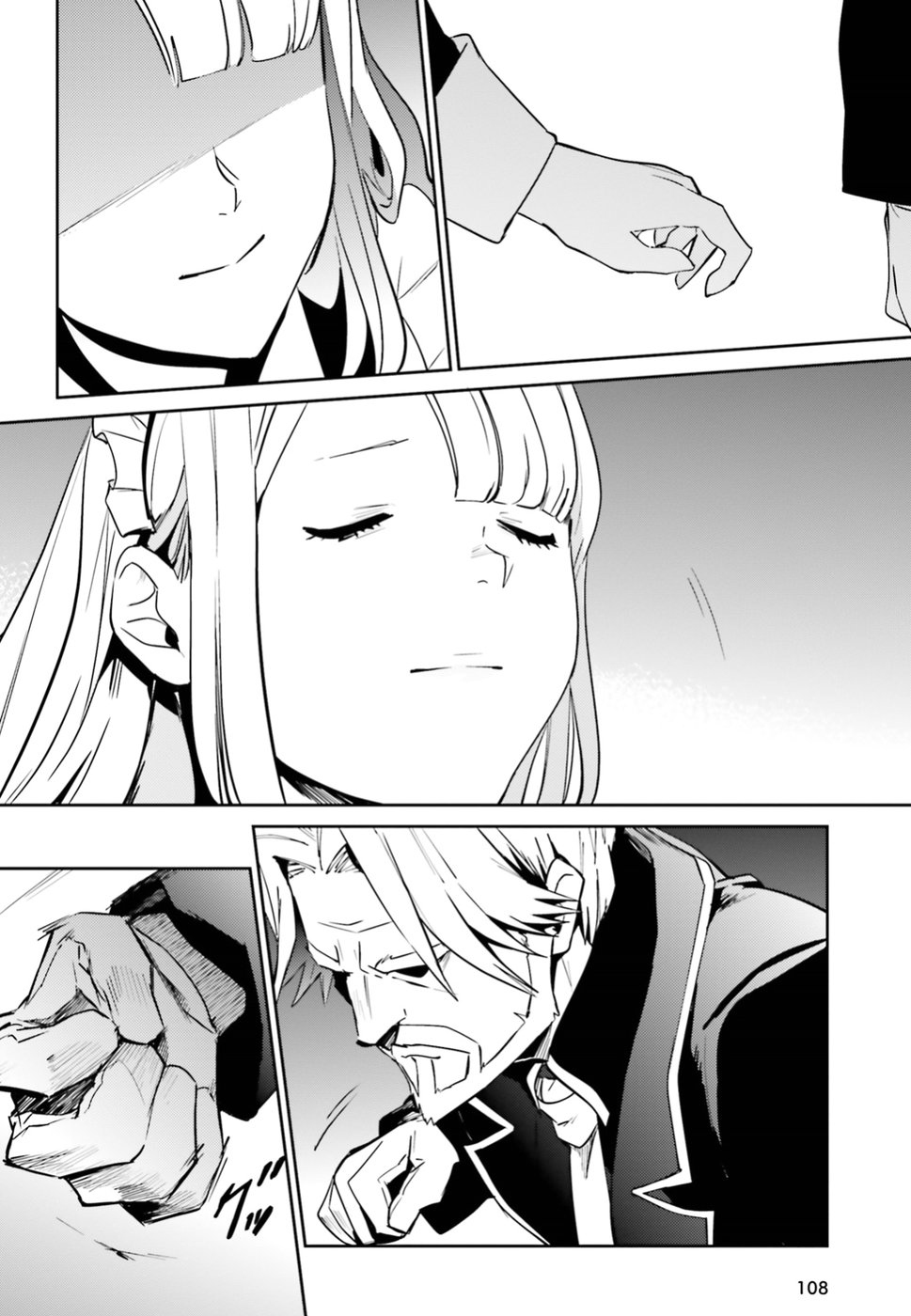 Overlord Chapter 40 page 18 - Chapter 40