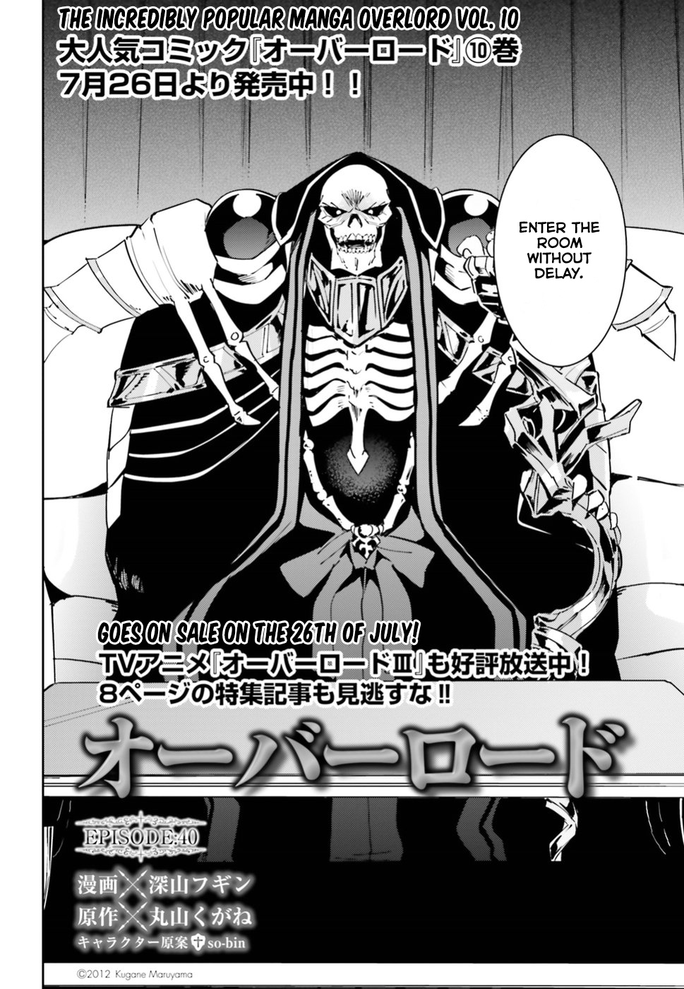 Overlord Chapter 40 page 2 - Chapter 40