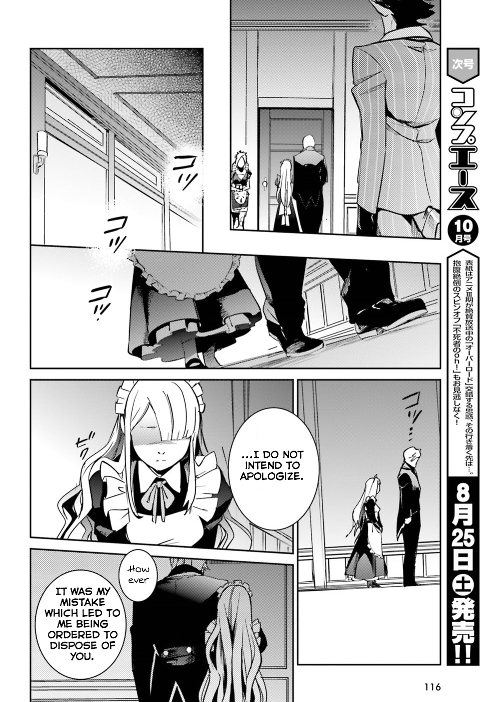 Overlord Chapter 40 page 26 - Chapter 40