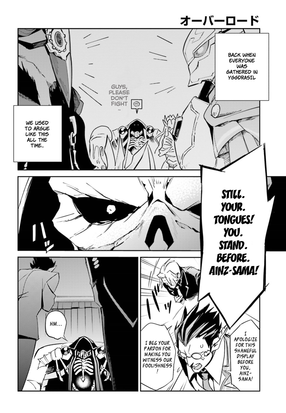 Overlord Chapter 40 page 44 - Chapter 40