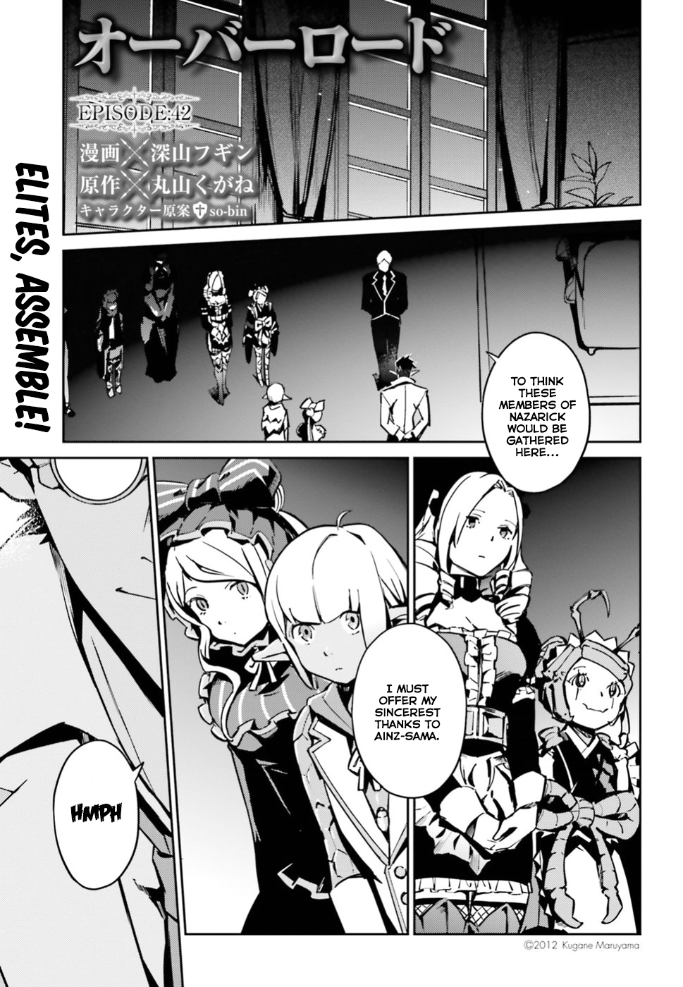 Overlord Chapter 42 page 1 - Chapter 42