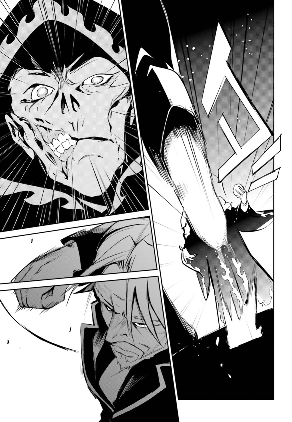 Overlord Chapter 42 page 39 - Chapter 42