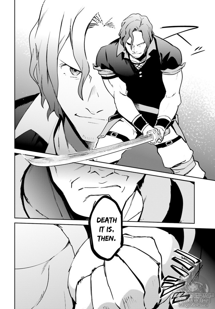 Overlord Chapter 43 page 18 - Chapter 43