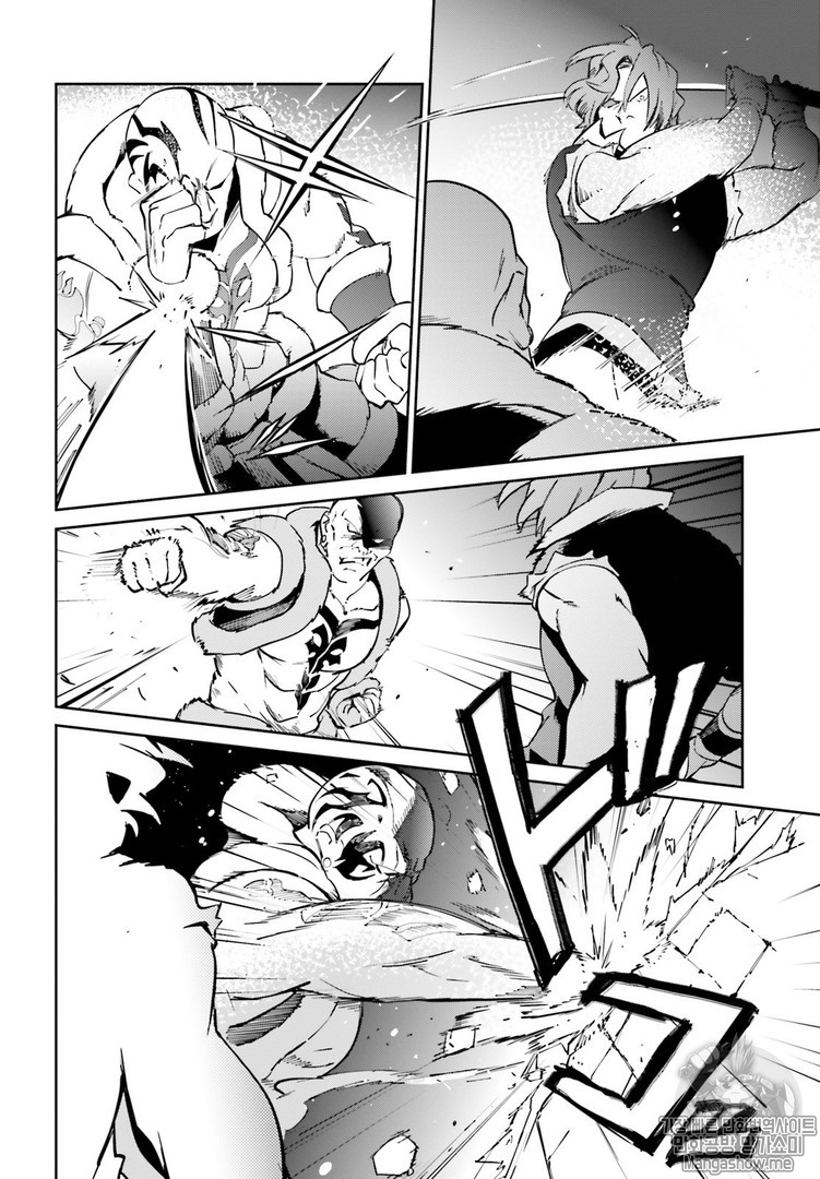 Overlord Chapter 43 page 28 - Chapter 43