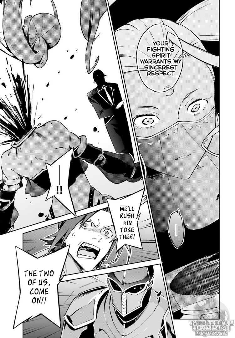 Overlord Chapter 43 page 3 - Chapter 43