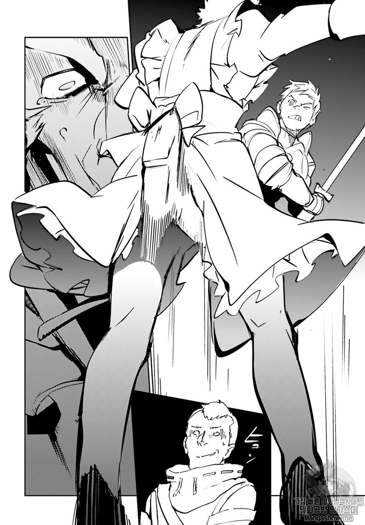 Overlord Chapter 43 page 34 - Chapter 43