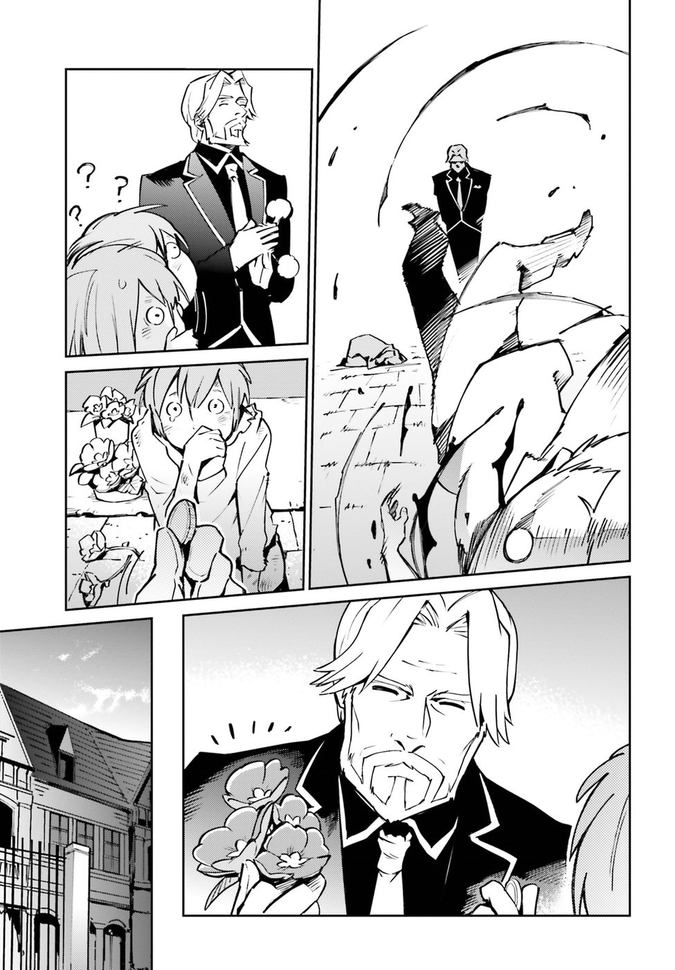 Overlord Chapter 44.5 page 3 - Chapter 44.5