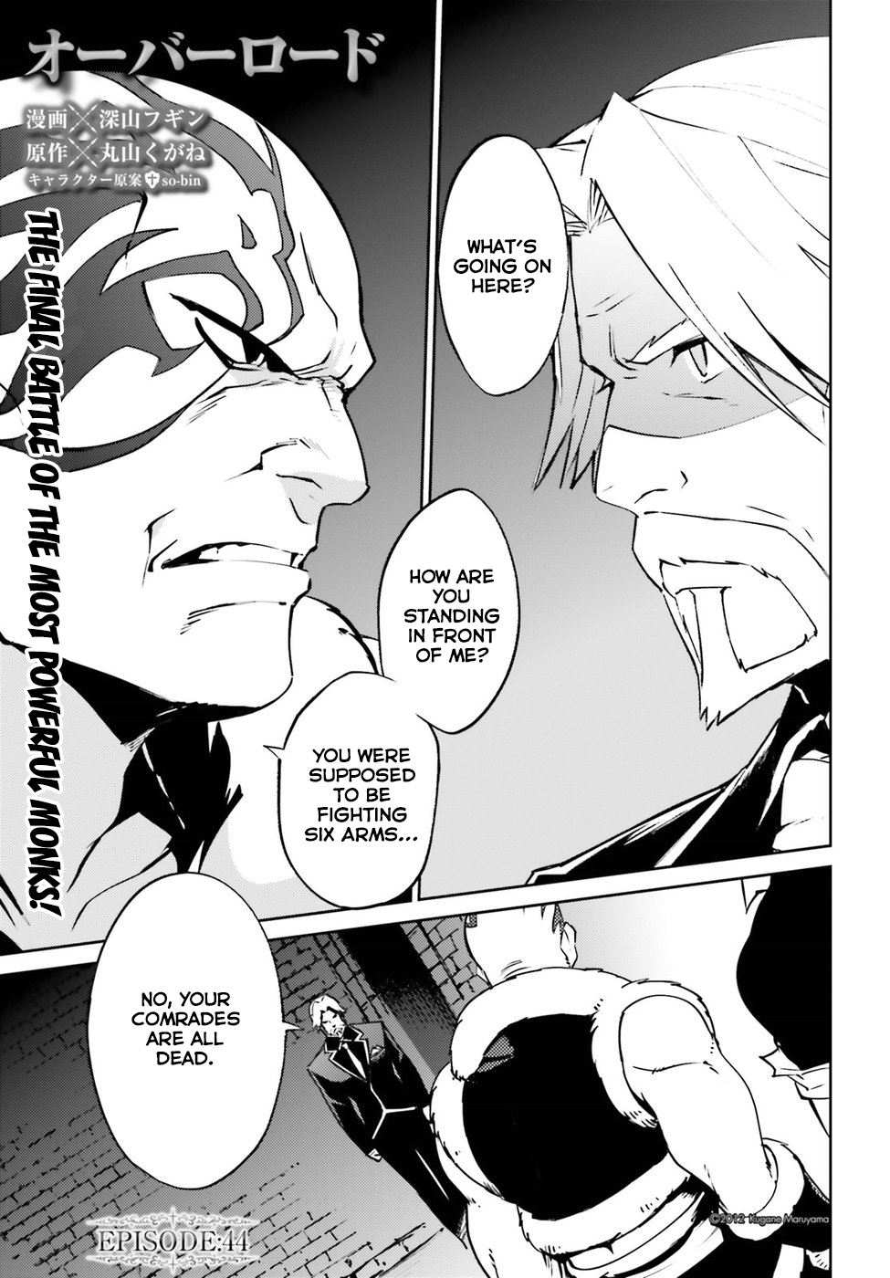 Overlord Chapter 44 page 1 - Chapter 44