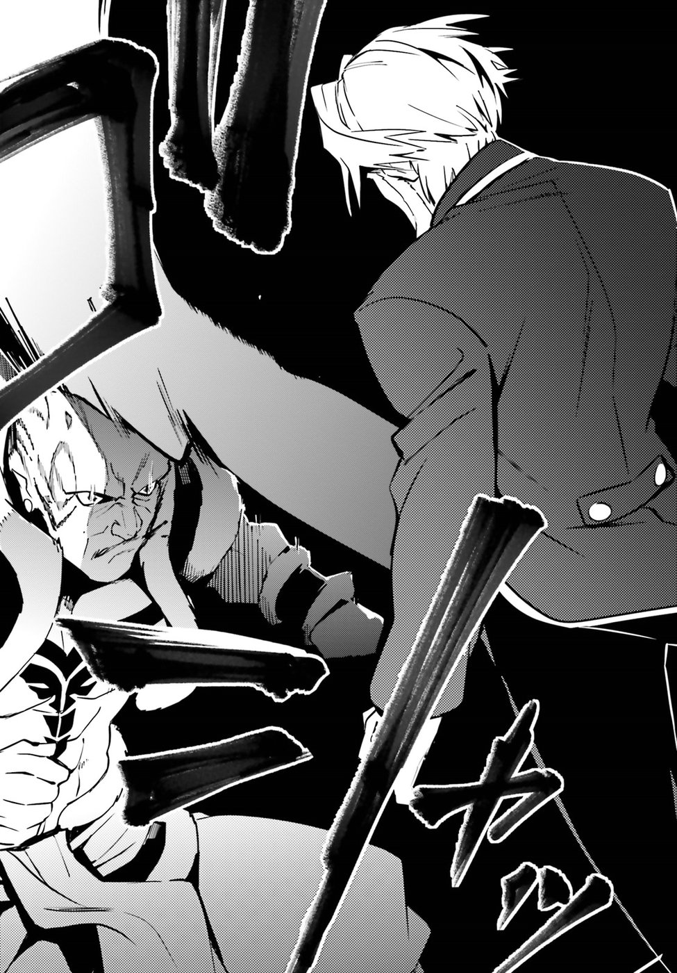 Overlord Chapter 44 page 10 - Chapter 44