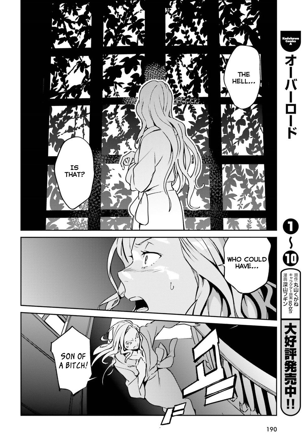 Overlord Chapter 44 page 20 - Chapter 44