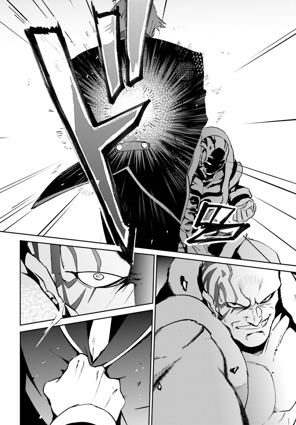 Overlord Chapter 44 page 8 - Chapter 44