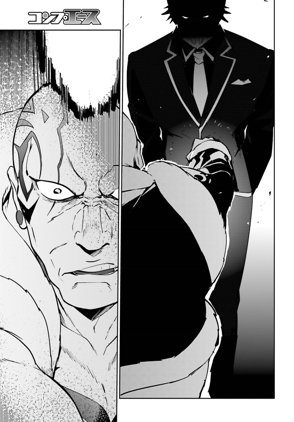 Overlord Chapter 44 page 9 - Chapter 44