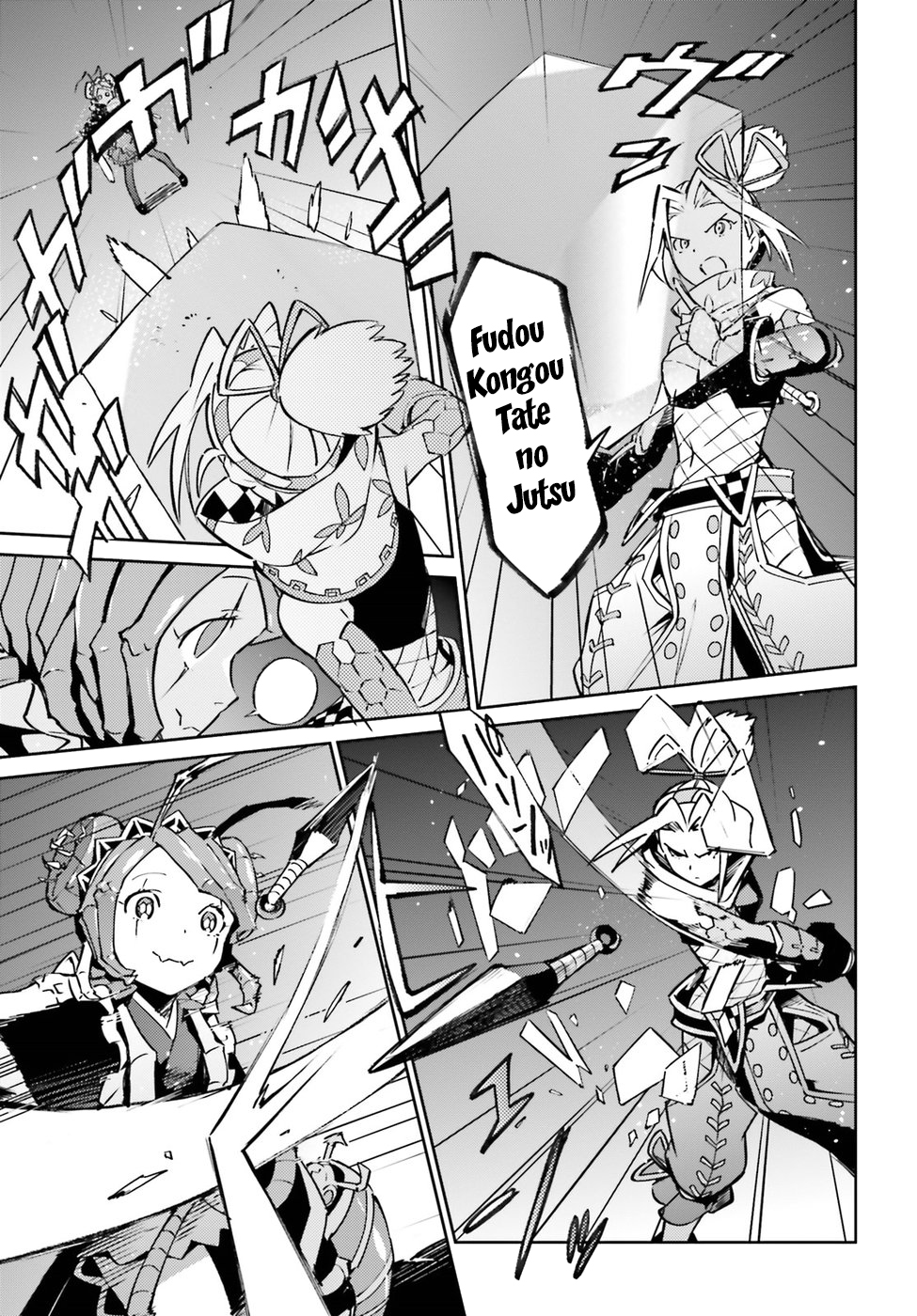 Overlord Chapter 45 page 12 - Chapter 45