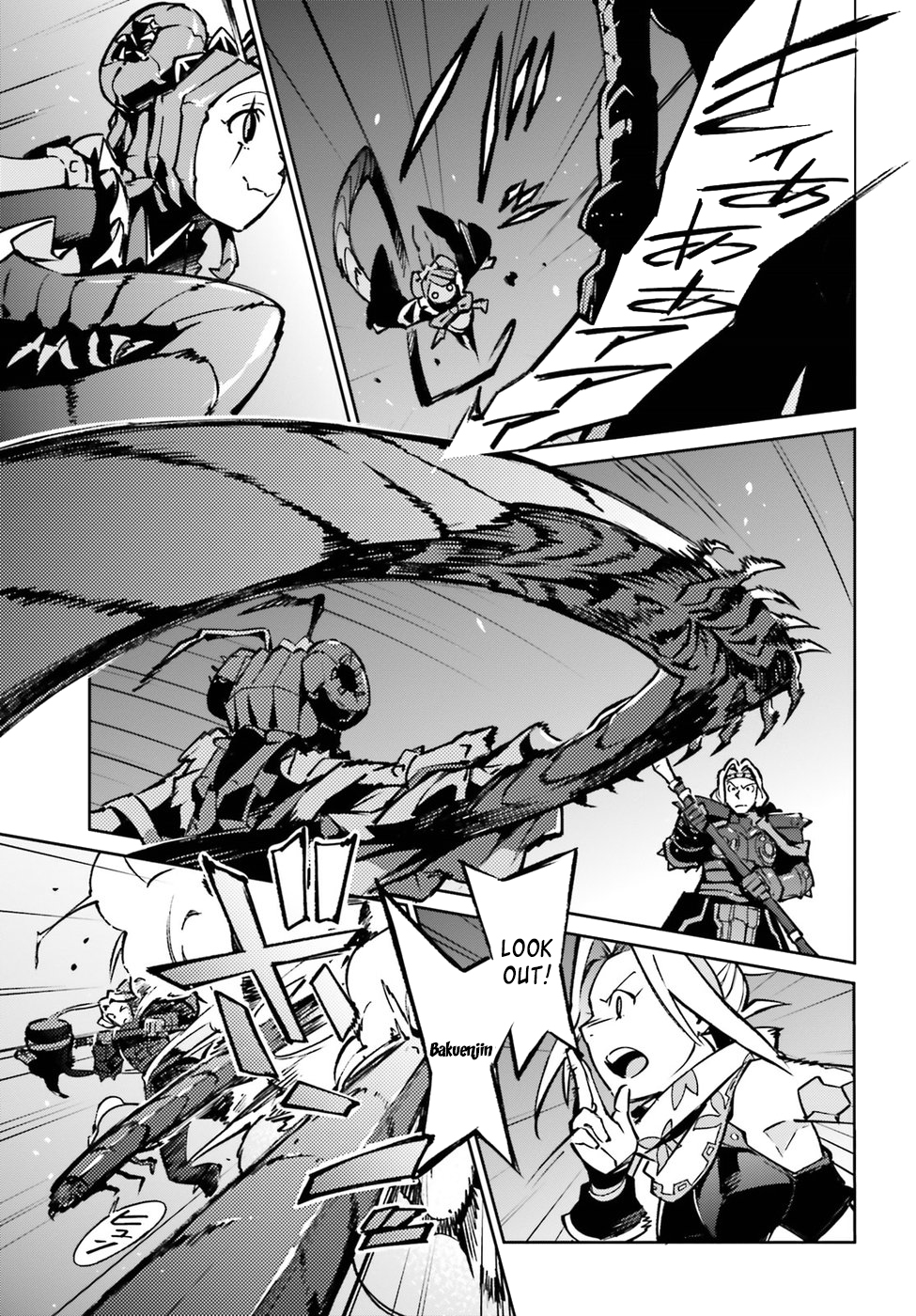 Overlord Chapter 45 page 16 - Chapter 45