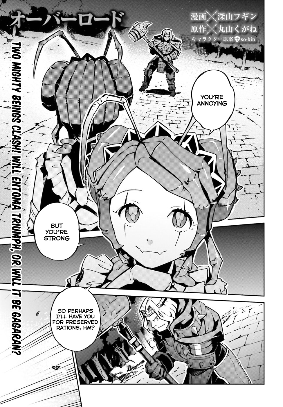 Overlord Chapter 45 page 2 - Chapter 45