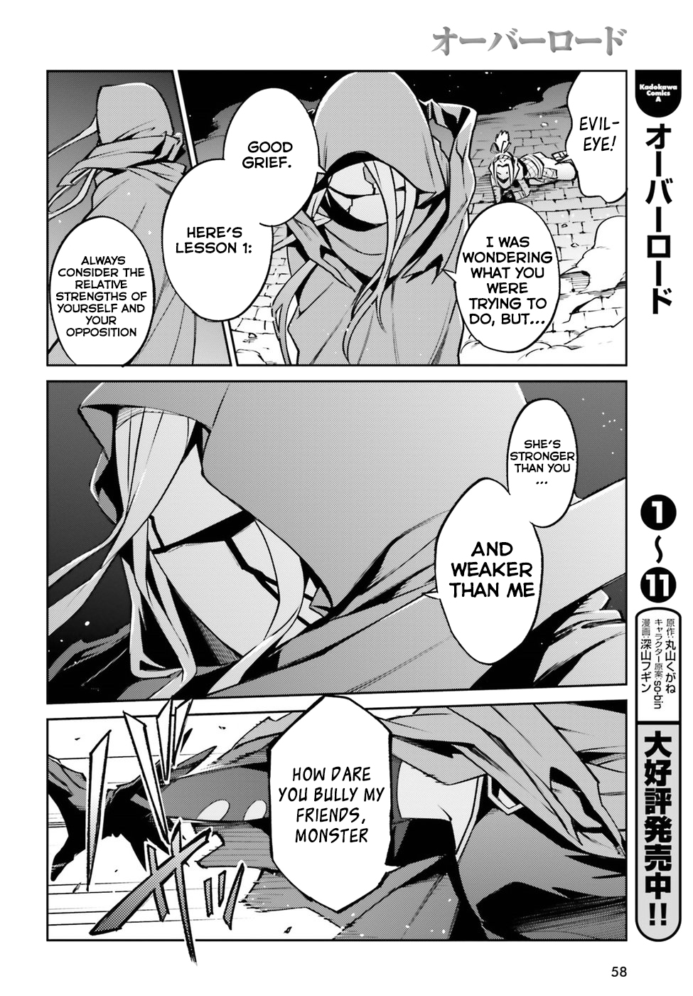 Overlord Chapter 45 page 25 - Chapter 45