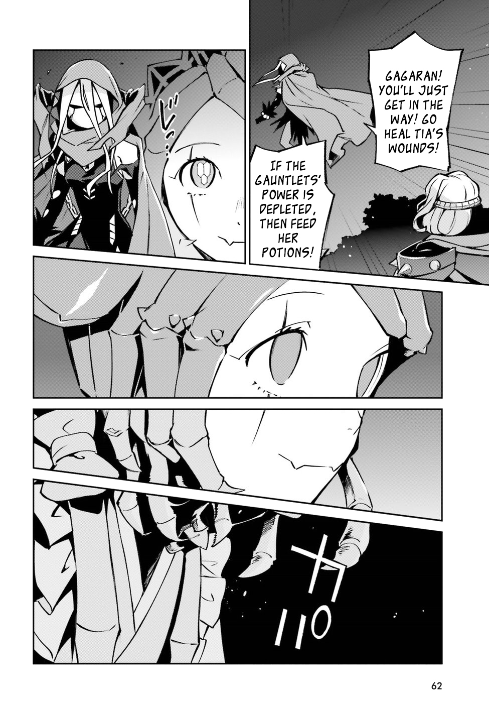 Overlord Chapter 45 page 29 - Chapter 45