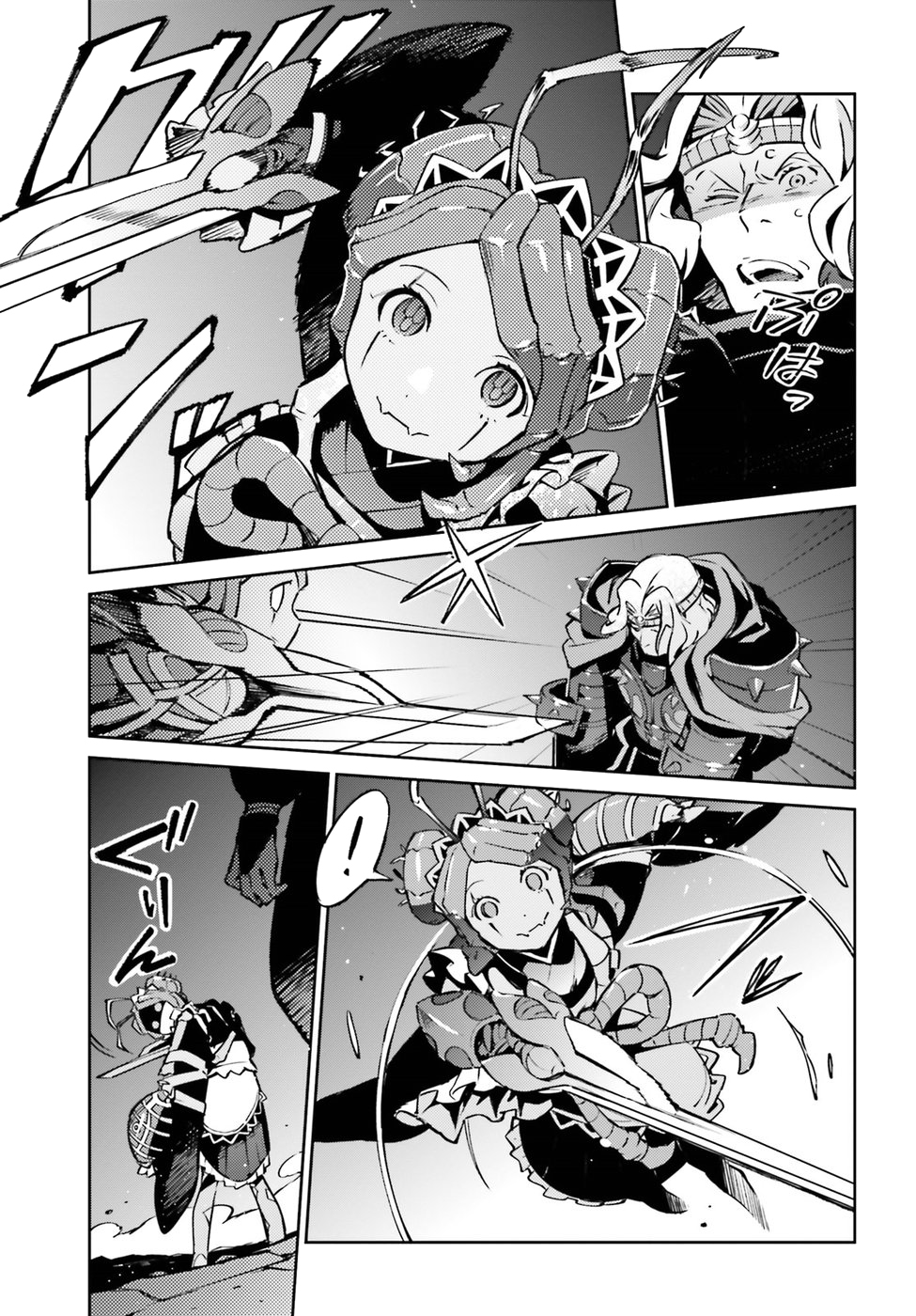 Overlord Chapter 45 page 8 - Chapter 45
